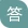 篮球训练的感悟心得体会500字内容_2