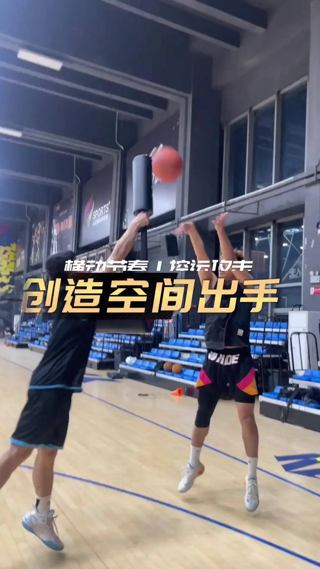 篮球小学生基本功训练教学反思怎么写_0